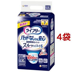 ライフリー 夜用あんしんパンツ 7回 M 介護用おむつ ( 14枚入