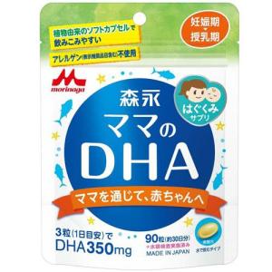 森永 E赤ちゃん 大缶 ( 800g )/ 粉ミルク 新生児 スプーン付 ) : 爽快