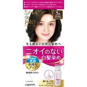 サロンドプロ 無香料ヘアカラー 早染め乳液 5A 深みのあるアッシュ