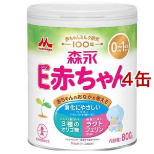 E赤ちゃん ◇森永乳業 大缶 800g : サンドラッグe-shop - 通販 - Yahoo