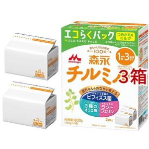 森永 チルミル エコらくパック つめかえ ( 800g )/ 粉ミルク フォロー