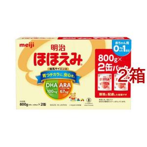 明治（meiji） 【送料無料】【明治】 MCT フォーミュラ スティック 14g
