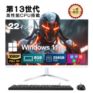 デスクトップ 富士通 ESPRIMO D588/BX Core i3-9100 3.6GHz 8GB 250GB