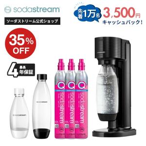 sodastream（ソーダストリーム） 【新規用】ソーダストリーム ガス