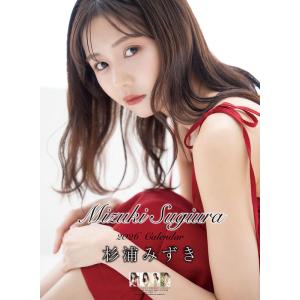 出口夏希 2026年 カレンダー CL26-0171 カレナビ おしゃれ かわいい