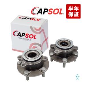 フェアレディZ Z33、HZ33 リア ハブベアリング 左右セット WBH-220N2個