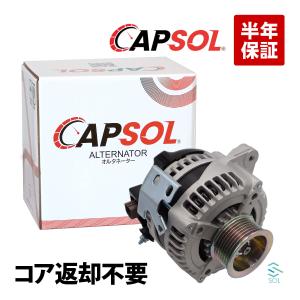 トヨタ（TOYOTA） CAPSOL ヴォクシー AZR60G AZR65G オルタネーター