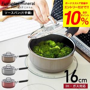 Silit シリット シラルガン 両手鍋 シチューパン ブラック 24cm