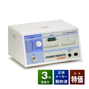 無条件返品・交換は当社だけ ドクタートロン YK-ミラクル8 程度B 10年