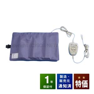 家庭用高電位治療器 専用 絶縁シート【新品】 ※通電シート（通電マット