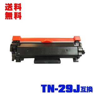 宅配便 送料無料 DR299CL（4色兼用）単品 ブラザープリンター用 互換