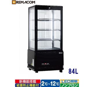 レマコム 送料無料！4面ガラス ドリンク冷蔵ショーケース 63L[R4G