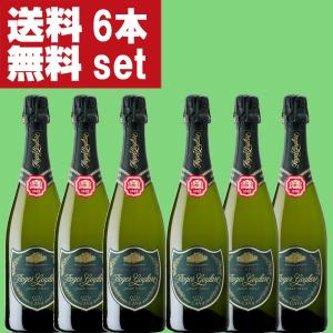 ローラン・ペリエ ブリュット ラ・キュベ ベビーサイズ 泡白 187ml