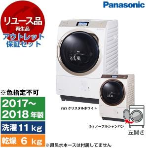 TOSHIBA（東芝） TW-127X9L(T) ドラム式洗濯乾燥機 (洗濯12.0kg・乾燥