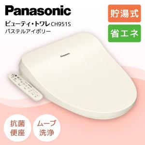Panasonic（パナソニック） PANASONIC CH951SPF パステルアイボリー