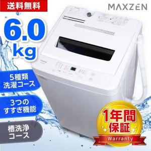 Haier（ハイアール） JW-HS55C-W 全自動洗濯機 容量5.5kg ホワイト (代