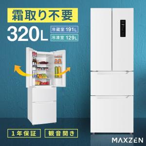 MAXZEN（マクスゼン） (法人限定販売) MAXZEN 2ドア冷蔵庫 362L