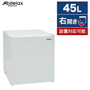 配送のみ/設置取付無し エスケイジャパン 1ドア冷蔵庫 46L SR-M46A(W