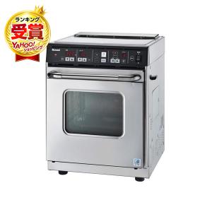 リンナイ（Rinnai） ガスオーブン ガス高速オーブン 卓上コンベック