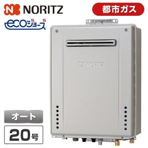 リンナイ（Rinnai） ガス瞬間湯沸かし器 5号 都市ガス用 RUS-V571(WH