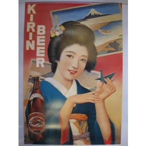 キリンビール 【レトロポスター・花見】 : 酒も没分暁漢 - 通販