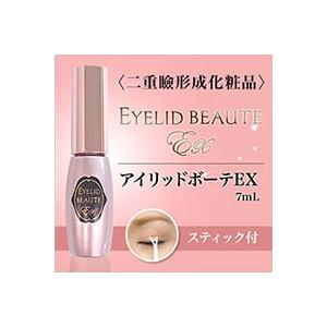 アイリッドボーテex 口コミ 二重まぶた 二重 癖付け 二重瞼形成化粧品