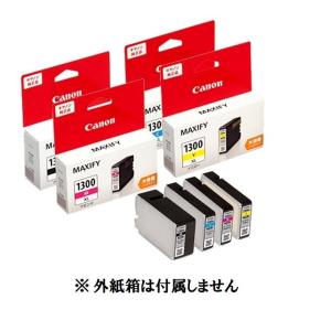 MAXIFY CANON 大容量 インクタンク PGI-1300XL 4色セット <ブラック