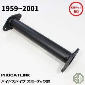 ローバーミニ SU製 HS4 キャブレター FZX3013 : SAMIMPORT - 通販