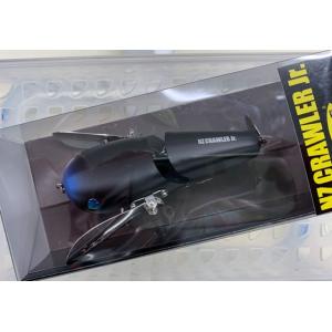 エバーグリーン オライオン OCSC-69MH ムーンゲイザー : CURIOSITY