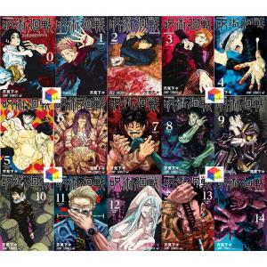 新品 / ライトノベル 呪術廻戦 (全2冊) 全巻セット : 漫画全巻ドット