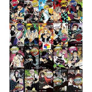 集英社（SHUEISHA） 【新品】新品 鬼滅の刃 1〜21巻セット 全巻 全巻