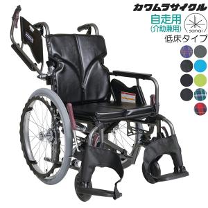 ケアメディックス ケアスロープ 長さ2.0m/200cm CS-200 車椅子