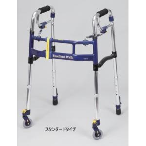 メーカー直送】歩行器 ピックアップ ニュースライドフィットEX