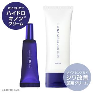 HiRoko Science（ヒロコ サイエンス） ステムプレミアムクリーム 60g