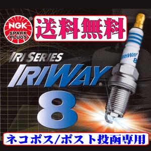 NGK 在庫あり イリウェイ8 IRIWAY8 BKR○Eタイプ ストックNO.4882 4本