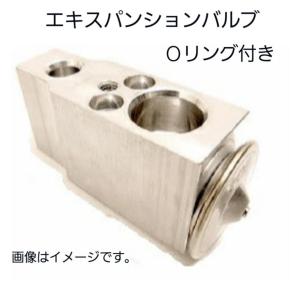 エキスパンションバルブ スズキ 日産 系 95431-74P00 95431-61P00
