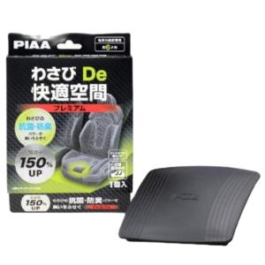 Plexus (プレクサス) 368ml 並行輸入品 数量限定 戦闘機にも使用