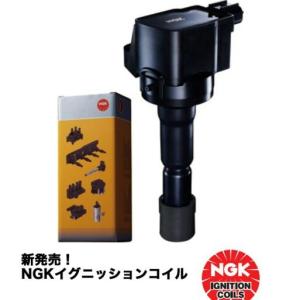 NGK マツダ イグニッションコイル RX-8 SE3P 4本セット U5093 N3H1-18