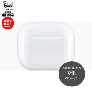 Apple 第1世代 左耳のみ Apple AirPods Pro 片耳 純正 MLWK3J/A 2021年