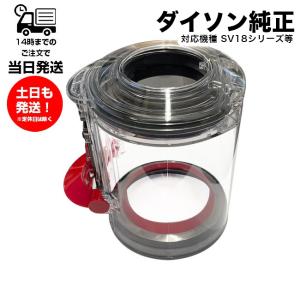 cyclone v10 正規品 Dyson ダイソン V10シリーズ SV12 専用 純正 本体