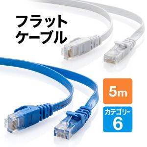 SANWA SUPPLY（サンワサプライ） LANケーブル 15m Cat6 フラット