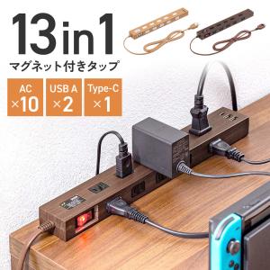 SANWA SUPPLY（サンワサプライ） USB連動タップ 延長 3Pプラグ 8個口