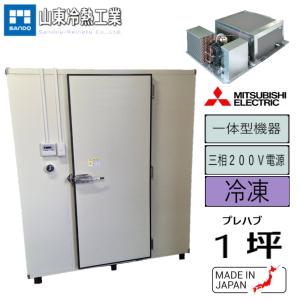 フクシマガリレイ 中古｜テーブル形冷凍冷蔵庫 LRC-181PM(改) 2020年 1