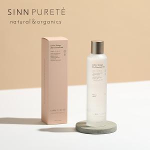 SINN PURETE（シンピュルテ） 美容液 AGコンセントレイト セラム a