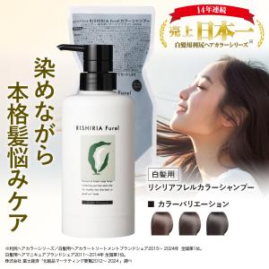 カラートリートメント 専用ボトル （別途詰め替えパウチ必要