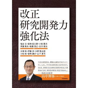 四肢のモーションパルペーション(上巻)(下巻)セット : 科学新聞社