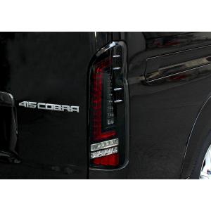 415コブラ COBRA ハイエース用 LED テールランプ （ダークレッド