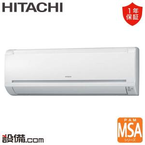 ダイキン（DAIKIN） 【C08YCCV＋BC08VS-W】 エアコン マルチエアコン
