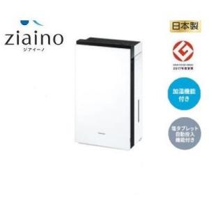 ジアイーノ パナソニック 次亜塩素酸 空間除菌脱臭機 ~18畳 ステンレス