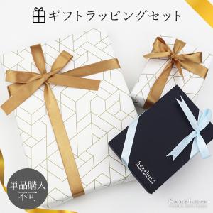 2026年2月】ギフト袋のおすすめ人気ランキング - Yahoo!ショッピング